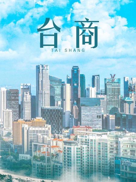 [自拍] [转载搬运] 虎牙丨古阿扎 定制福利 [9P+6V-298M] [6V9P+298mb][百度盘]